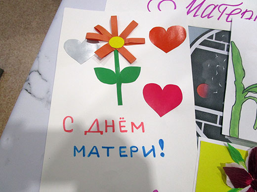 День матери 2022  15